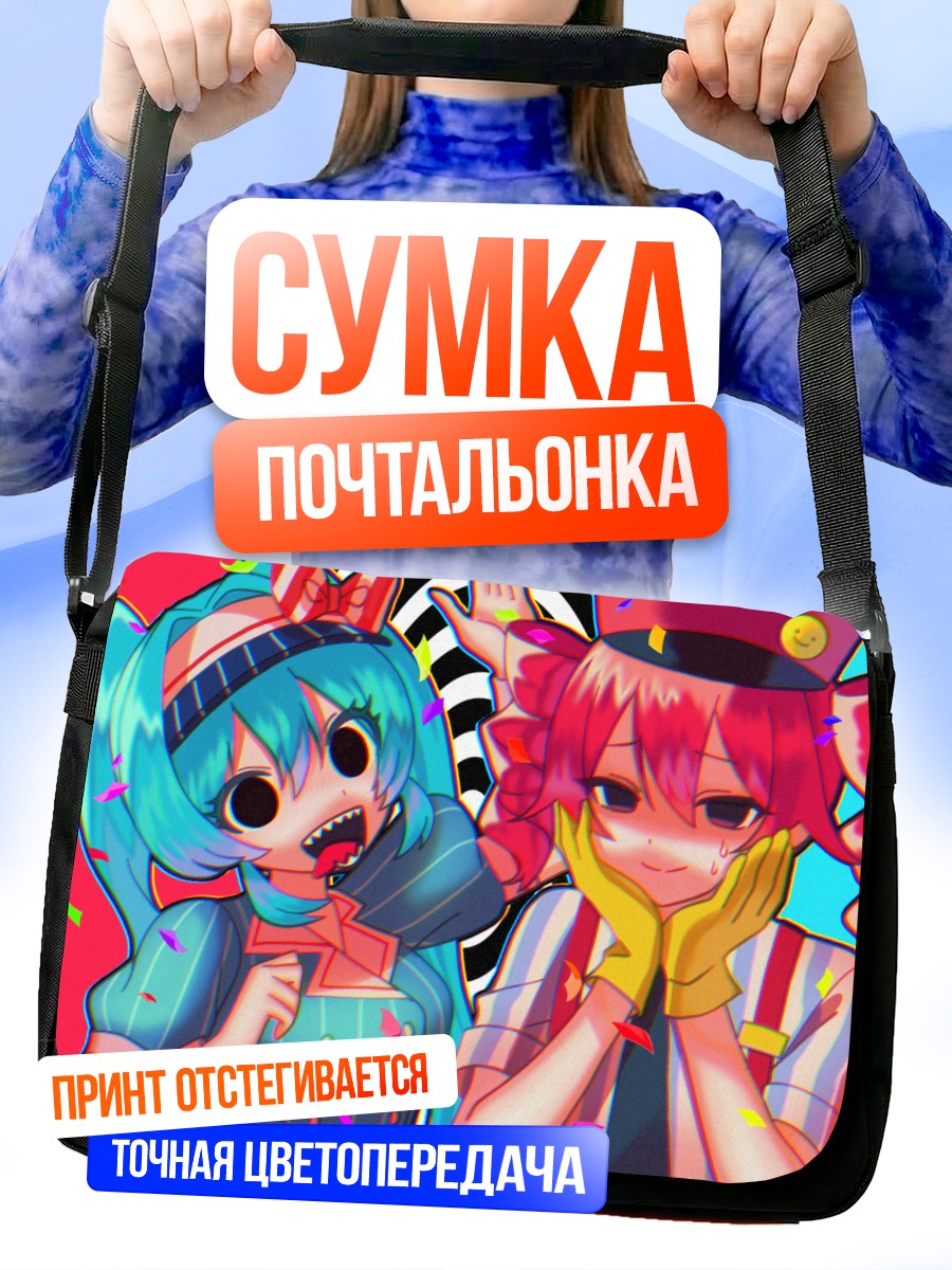 Сумка-почтальонка Мику Хацунэ и Тето Касане