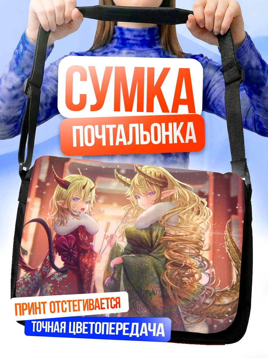 Сумка-почтальонка Две девушки в кимоно