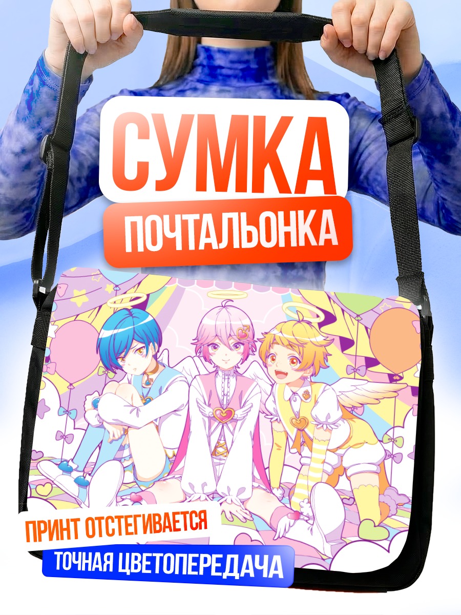 Сумка-почтальонка Ангелы в пастели