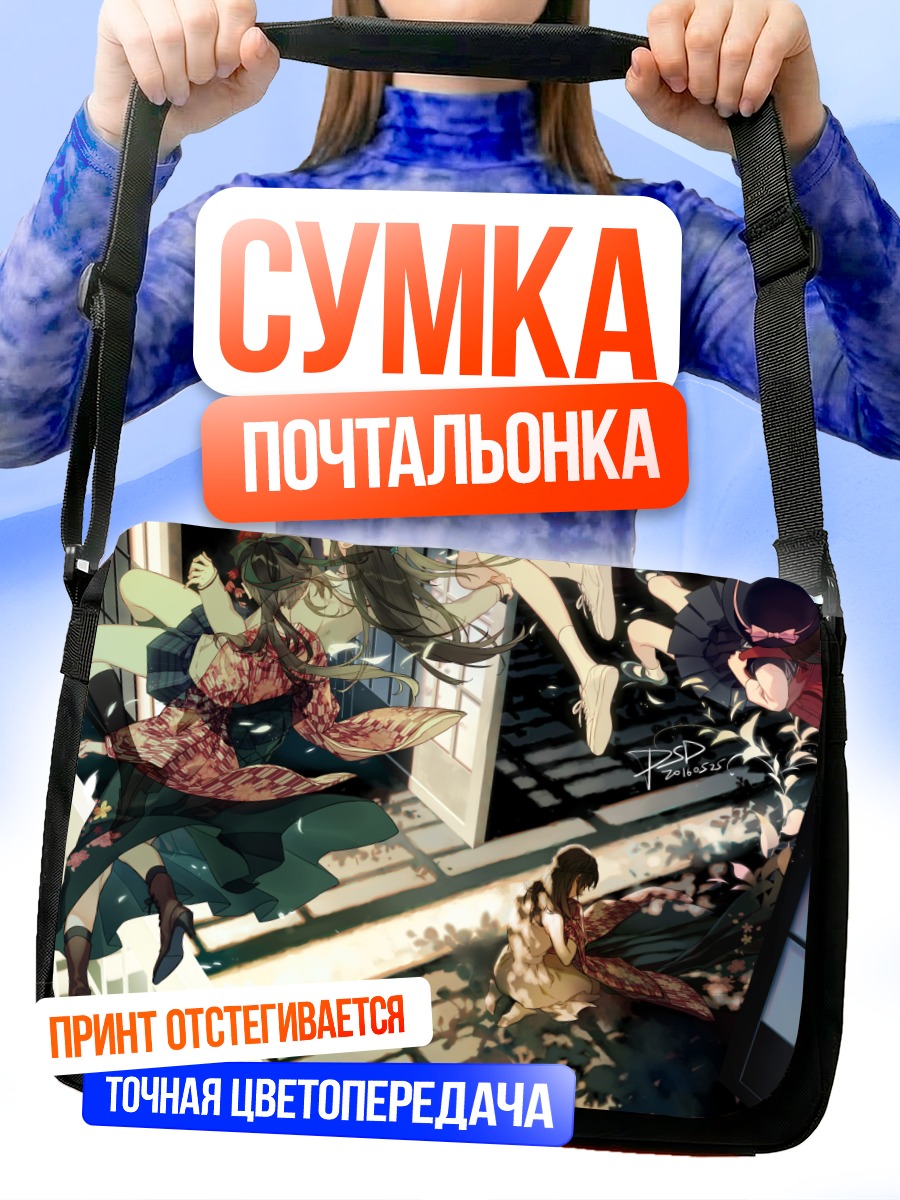 Сумка-почтальонка Девушка в кимоно
