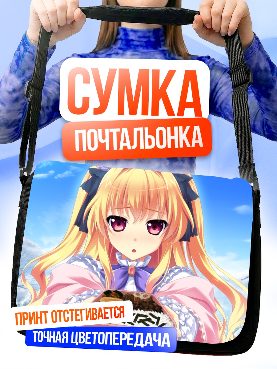 Сумка-почтальонка Чинами Камивазуми с бенто