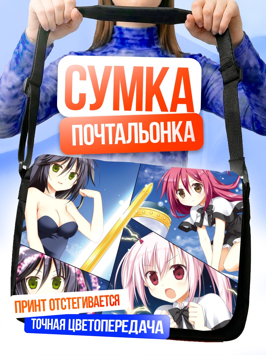 Сумка-почтальонка Рен Миядзава и подруги