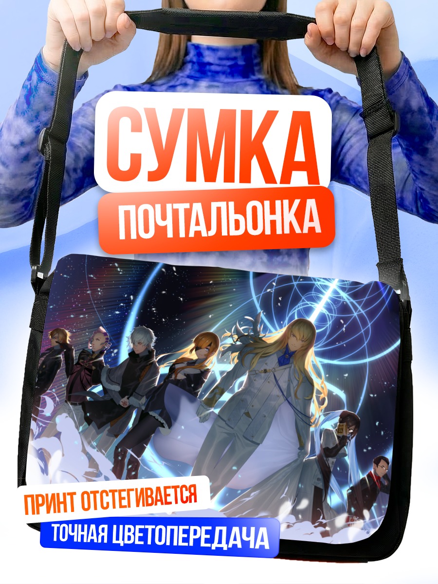 Сумка-почтальонка Кадок Землупус и союзники
