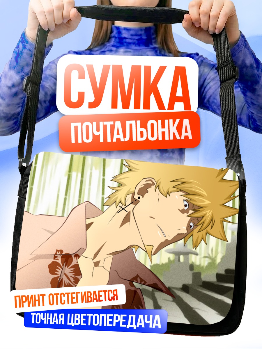 Сумка-почтальонка Мемэ Ошино в бамбуке