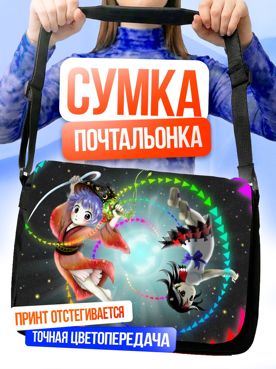 Сумка-почтальонка Сейджа Кидзин в космосе
