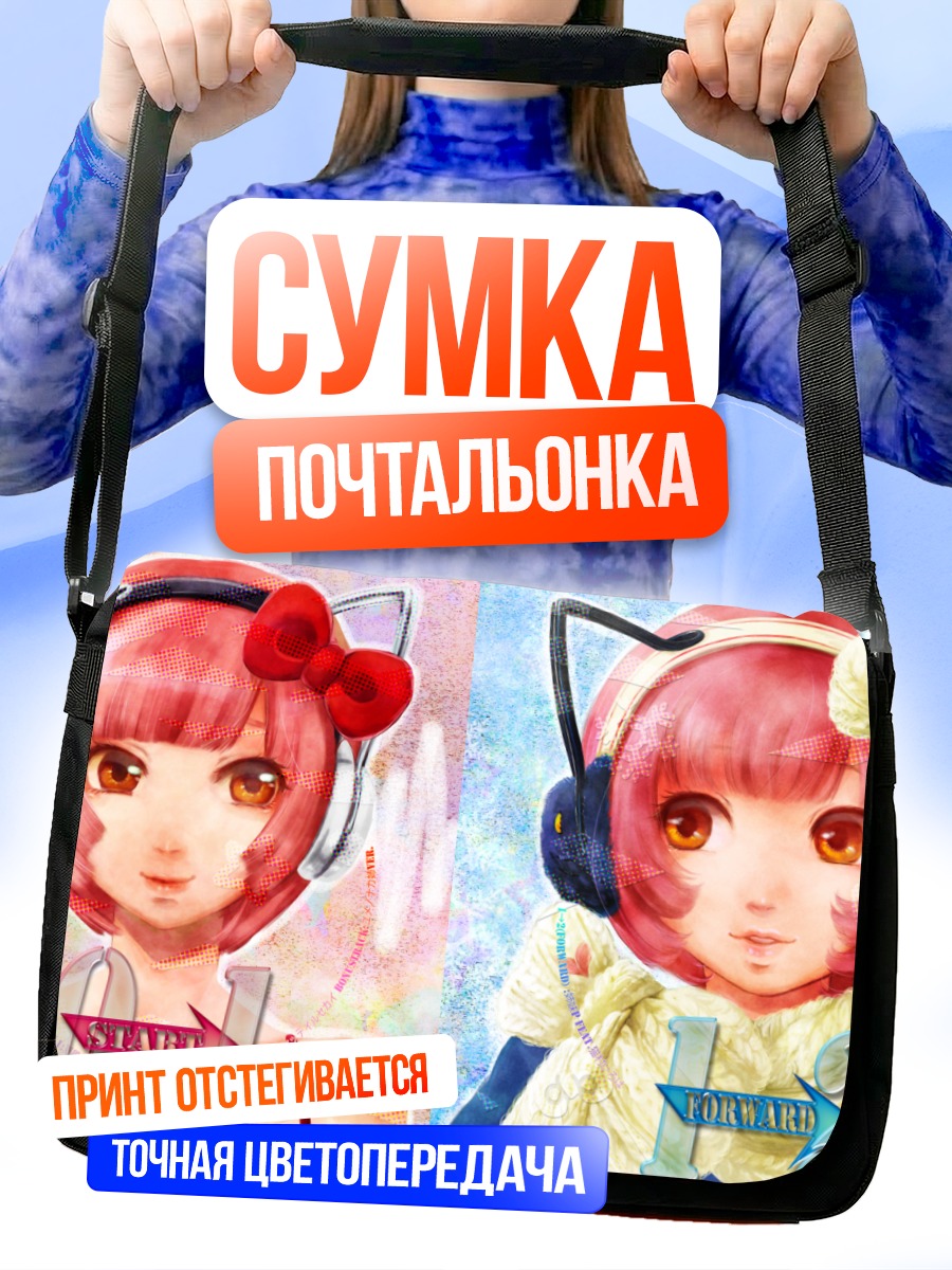Сумка-почтальонка Ироха Некомура в наушниках