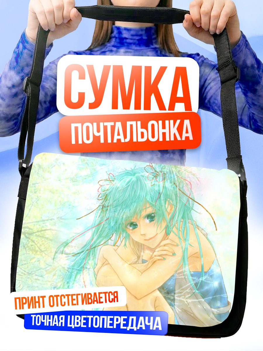 Сумка-почтальонка Мику Хацунэ в цветах