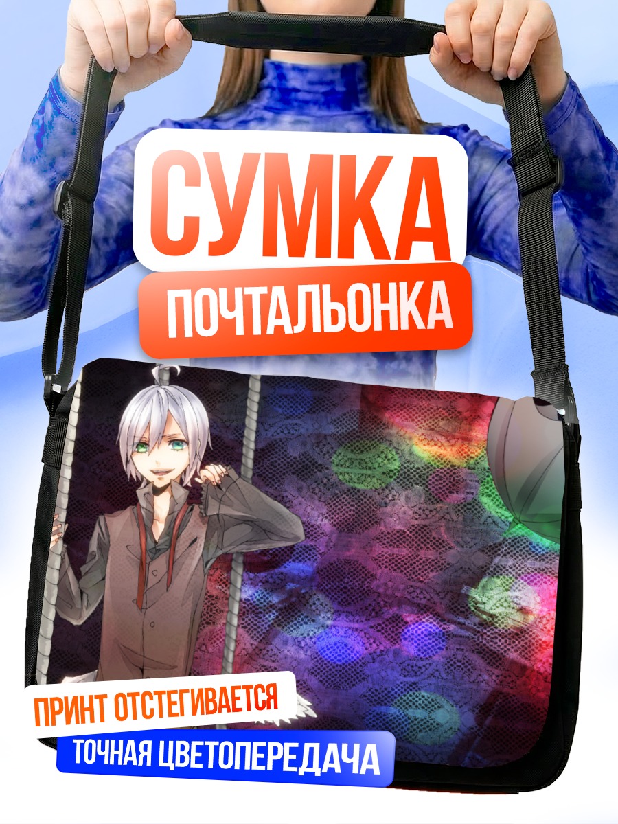 Сумка-почтальонка Утатанэ Пико на качелях