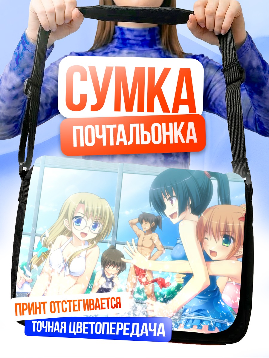 Сумка-почтальонка Миямото Кикка на пляже