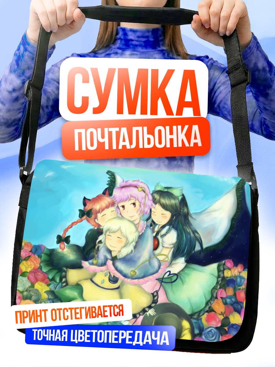 Сумка-почтальонка Рин Каэнбё в цветах