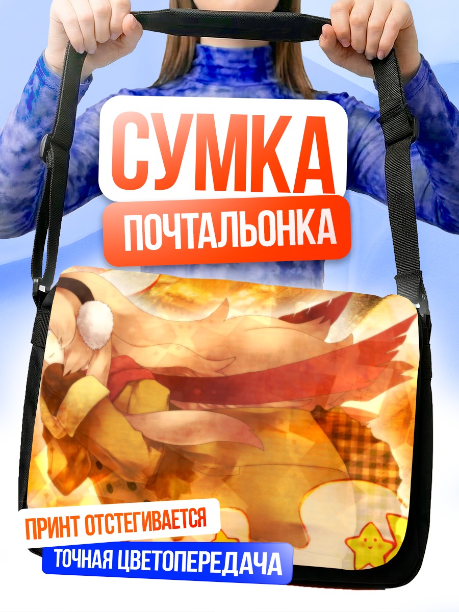Сумка-почтальонка Лука Мегурин в золоте