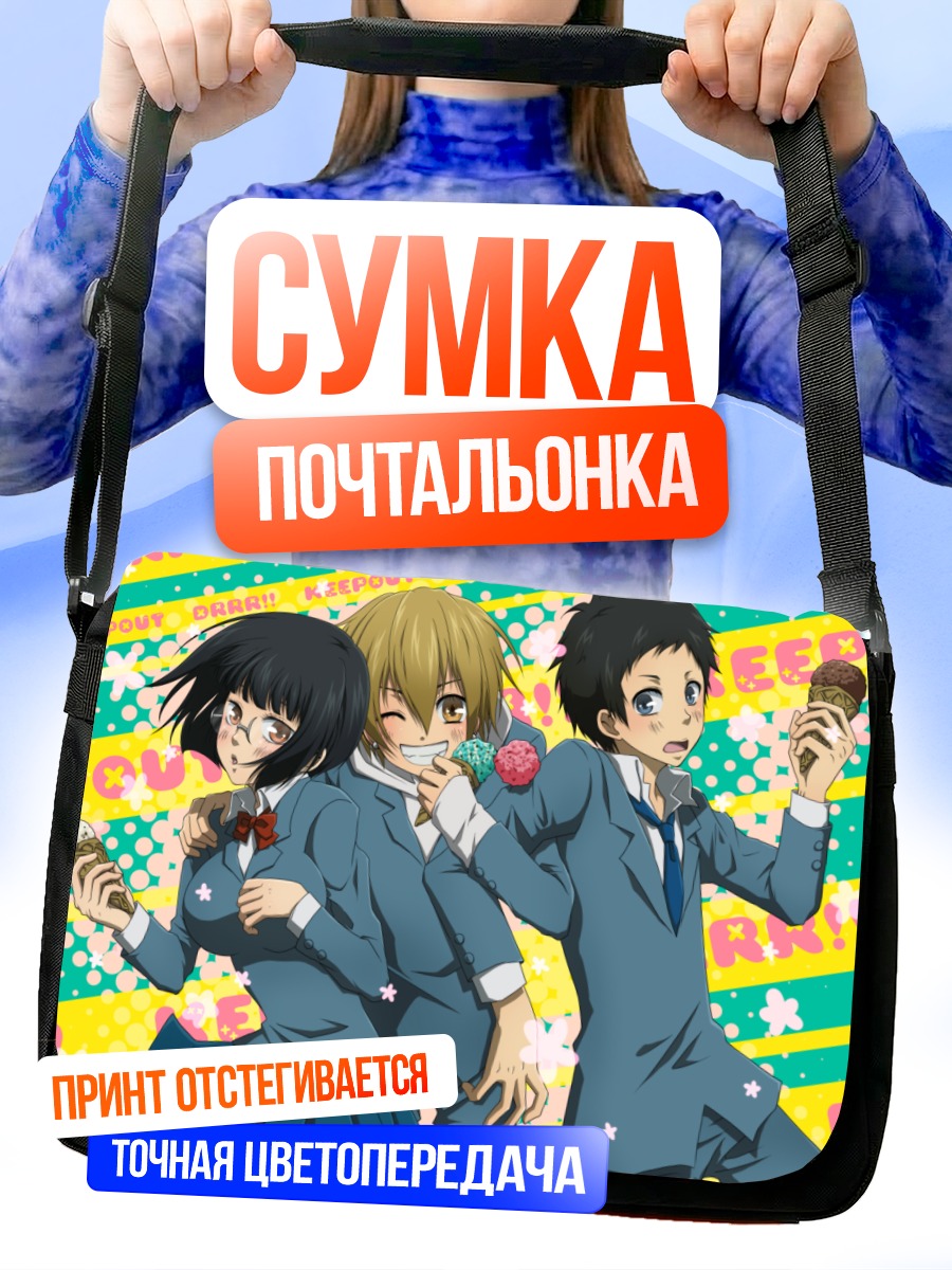 Сумка-почтальонка Микадо с мороженым