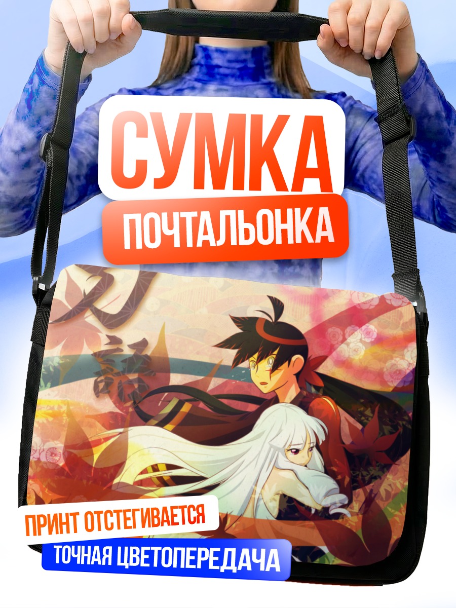 Сумка-почтальонка Сичика Ясури и Тогаме