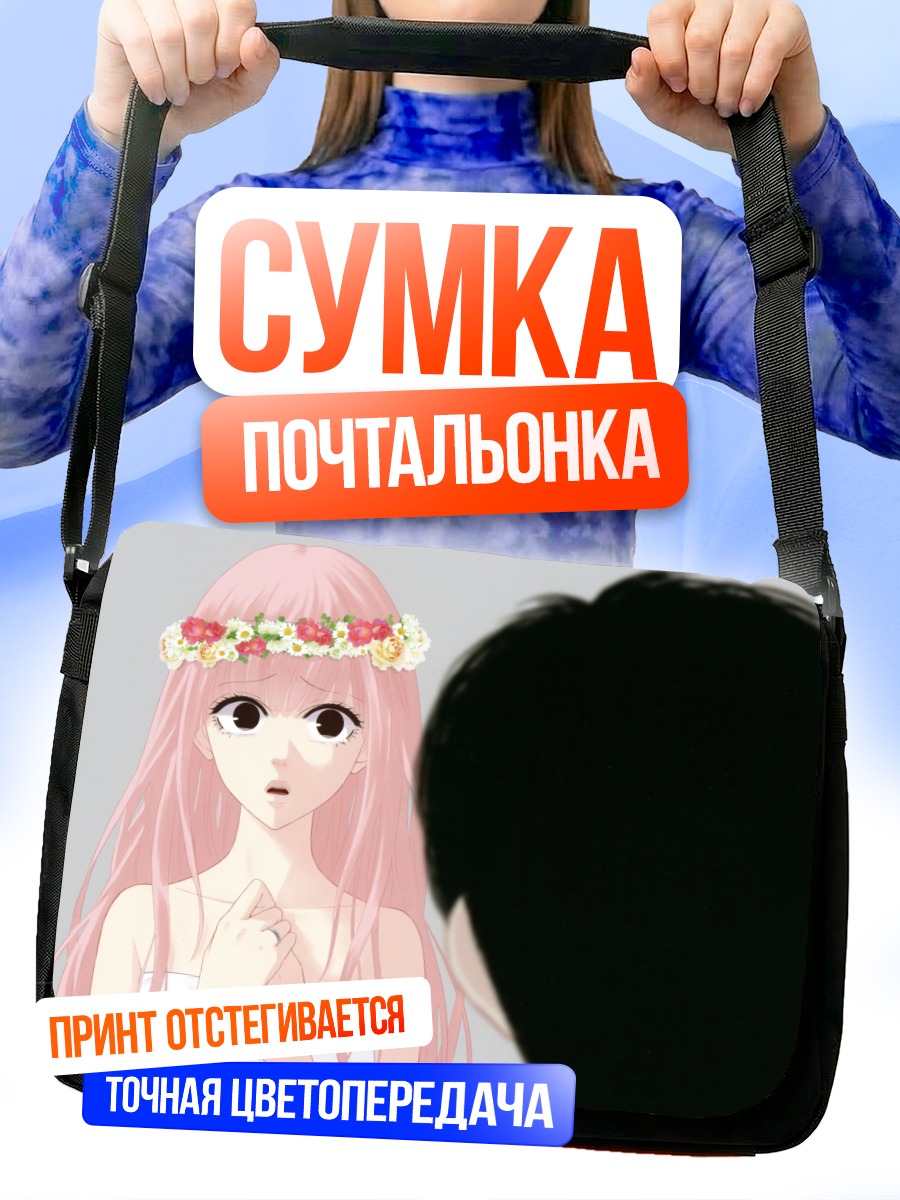 Сумка-почтальонка Лука Мегурин в венке