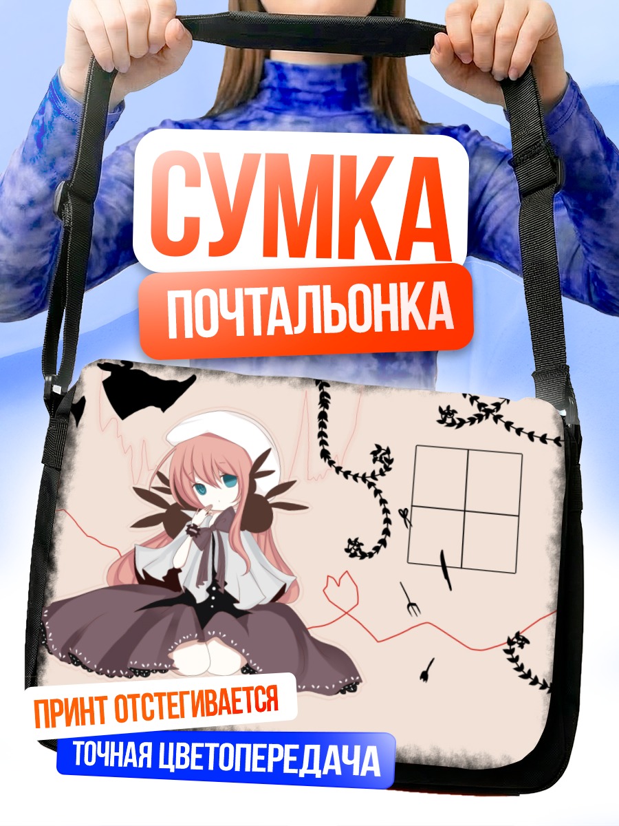 Сумка-почтальонка Лука Мегурин в платье