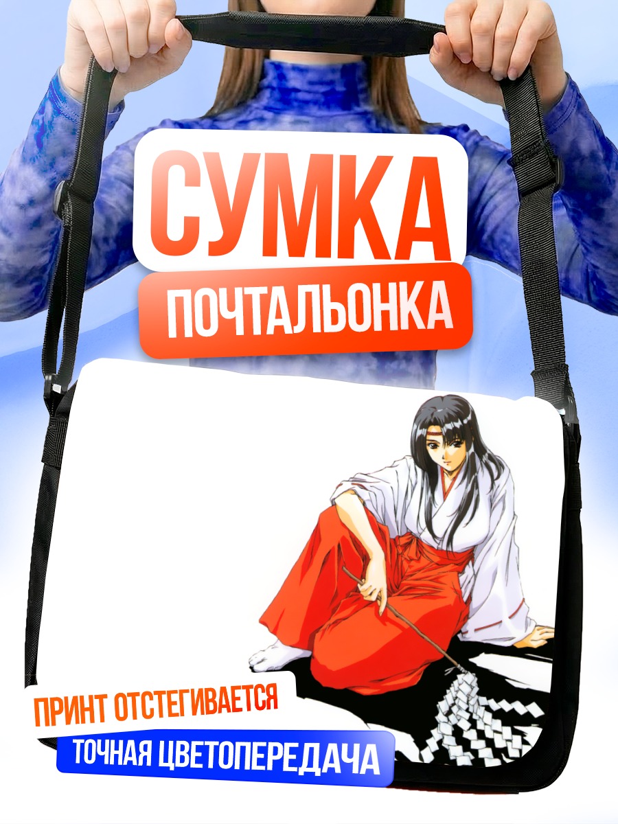 Сумка-почтальонка Мико в кимоно