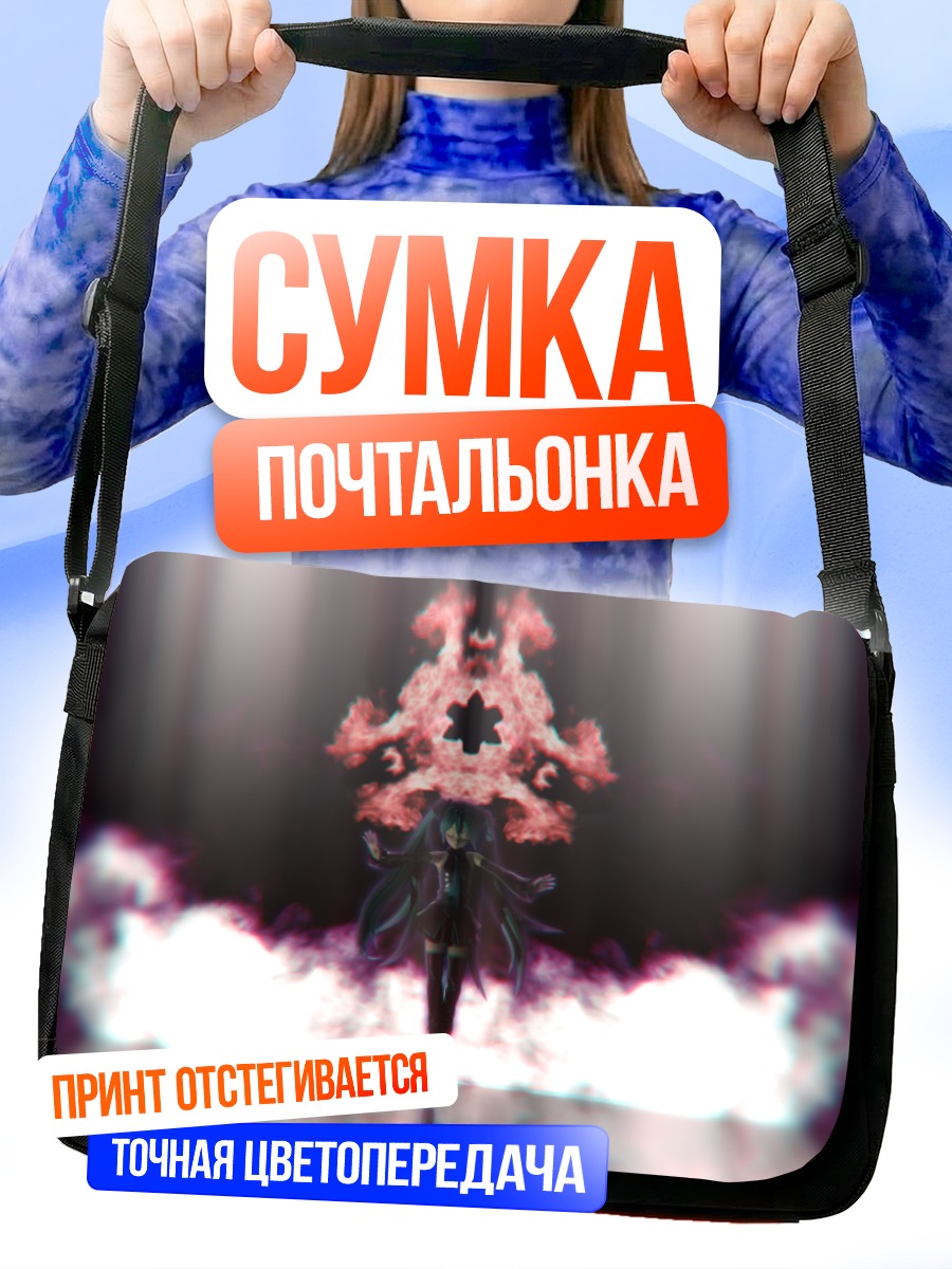 Сумка-почтальонка Мику Хацунэ в пламени