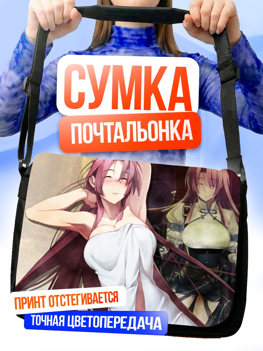 Сумка-почтальонка Канаэ Отори в белом