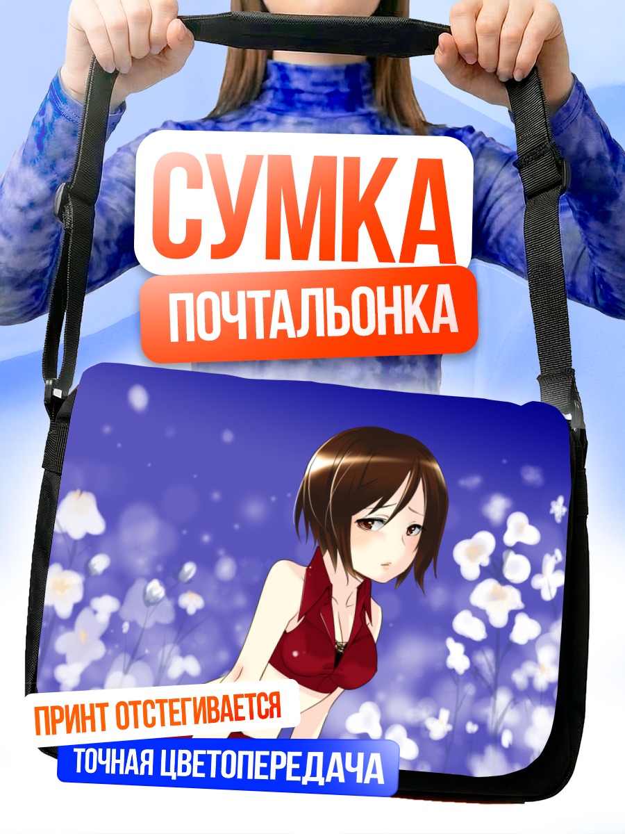 Сумка-почтальонка Мейко в цветах