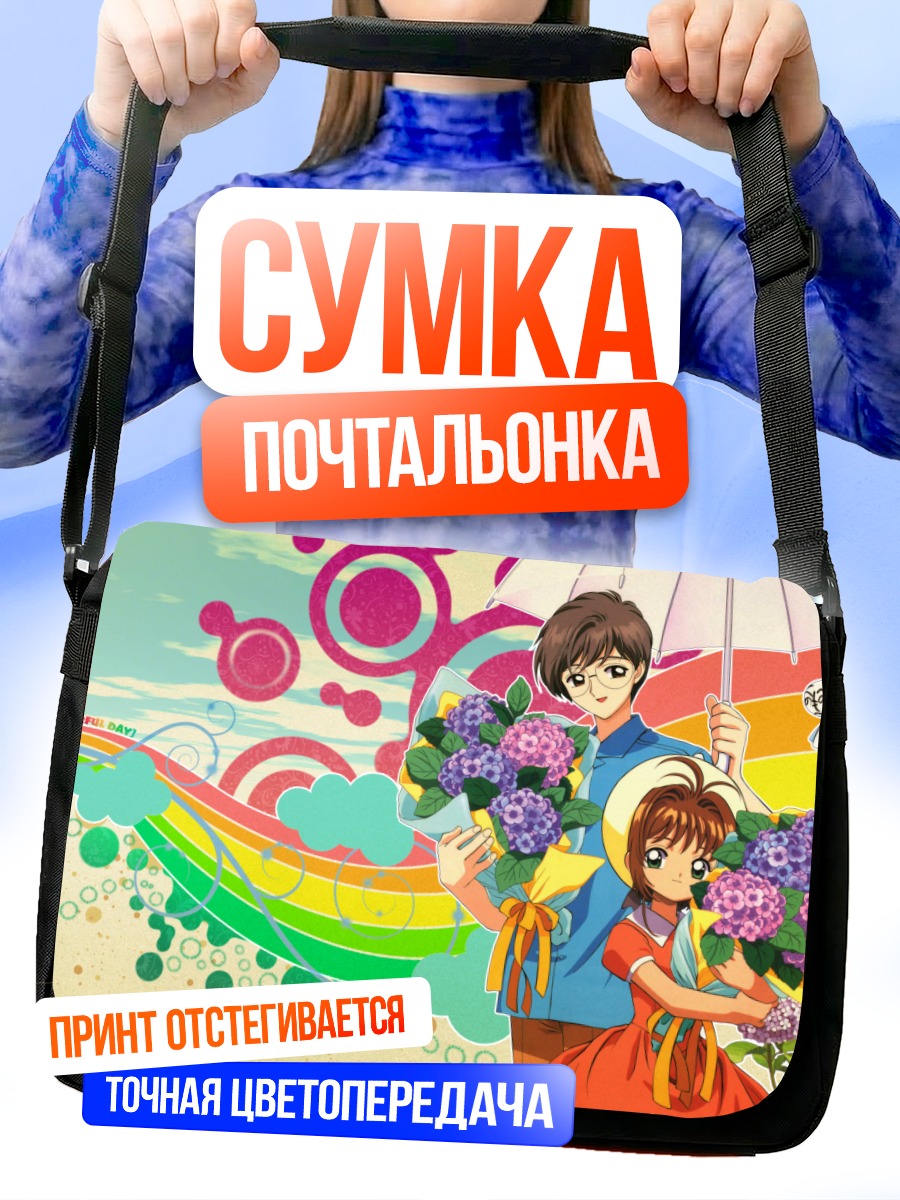 Сумка-почтальонка Сакура Киномото с цветами
