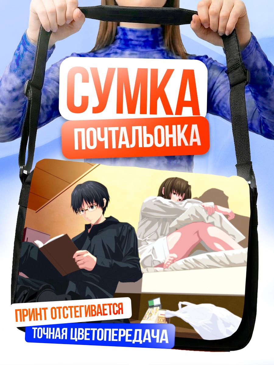 Сумка-почтальонка Микия Кокуто и Шики Рёги