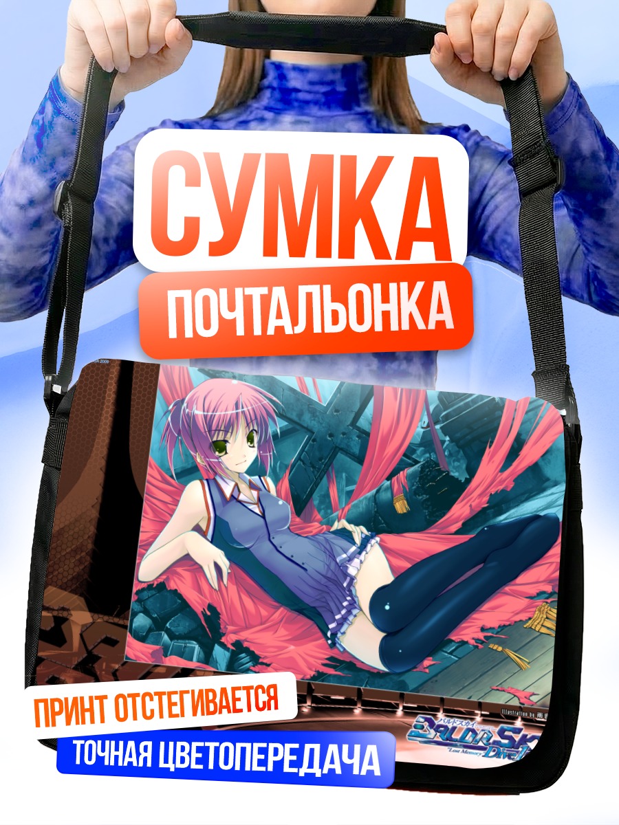 Сумка-почтальонка Тина Чинацу в синем