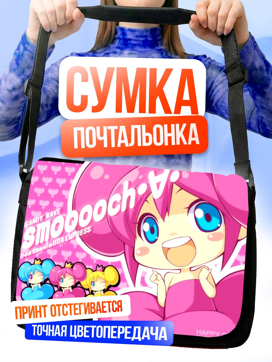 Сумка-почтальонка Комачи Онодзука в розовом