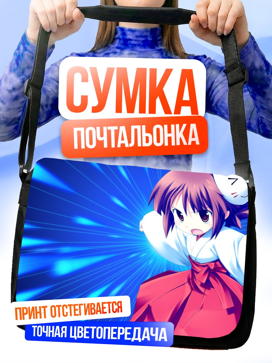 Сумка-почтальонка Рёко Цуджиура в кимоно