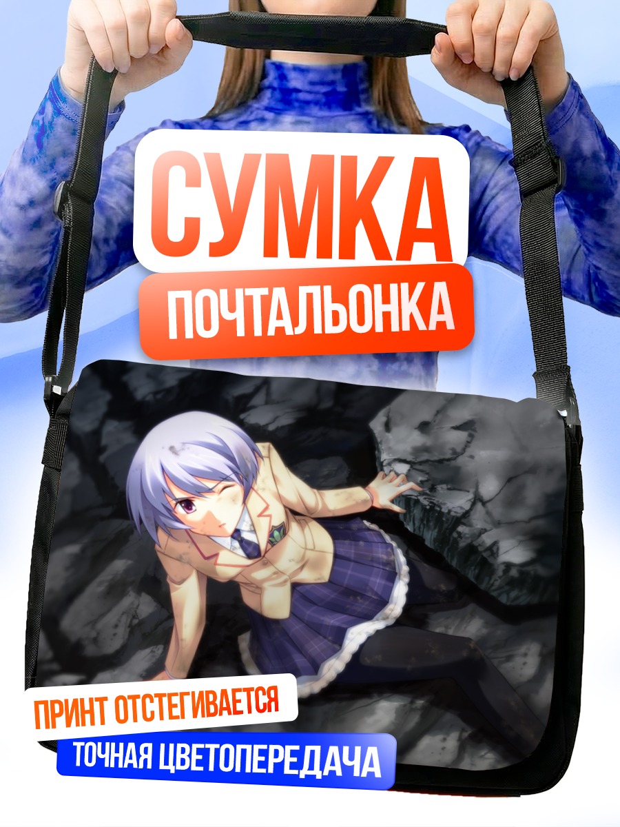 Сумка-почтальонка Аясэ Кишимото в скалах