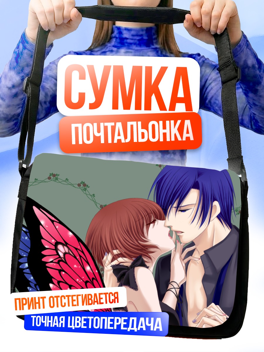 Сумка-почтальонка Кайто и Мэйко