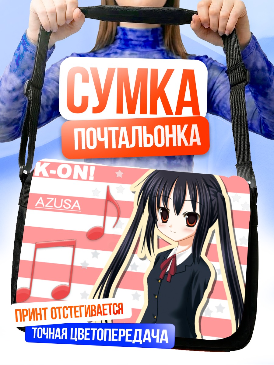 Сумка-почтальонка Адзука Накано с нотами