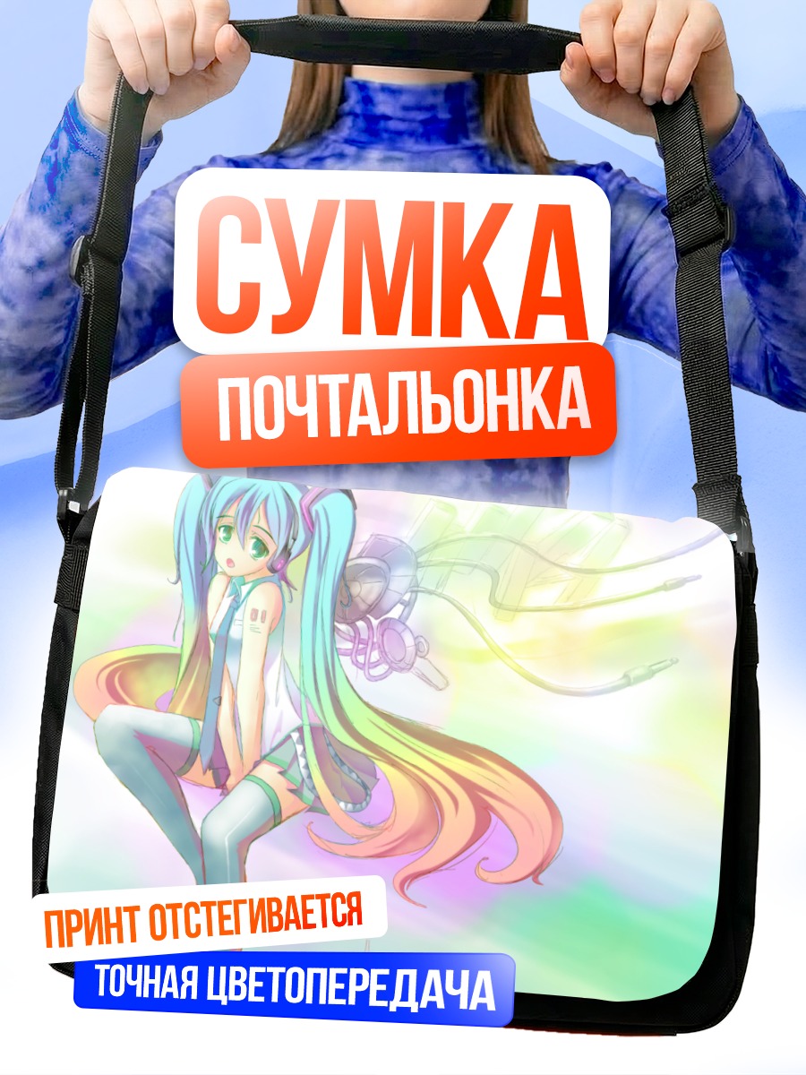 Сумка-почтальонка Мику Хацунэ в цветах