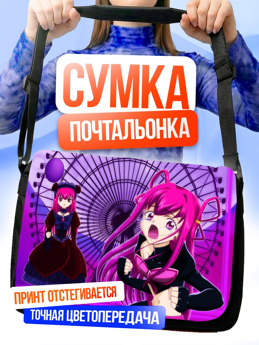 Сумка-почтальонка Yes Precure 5
