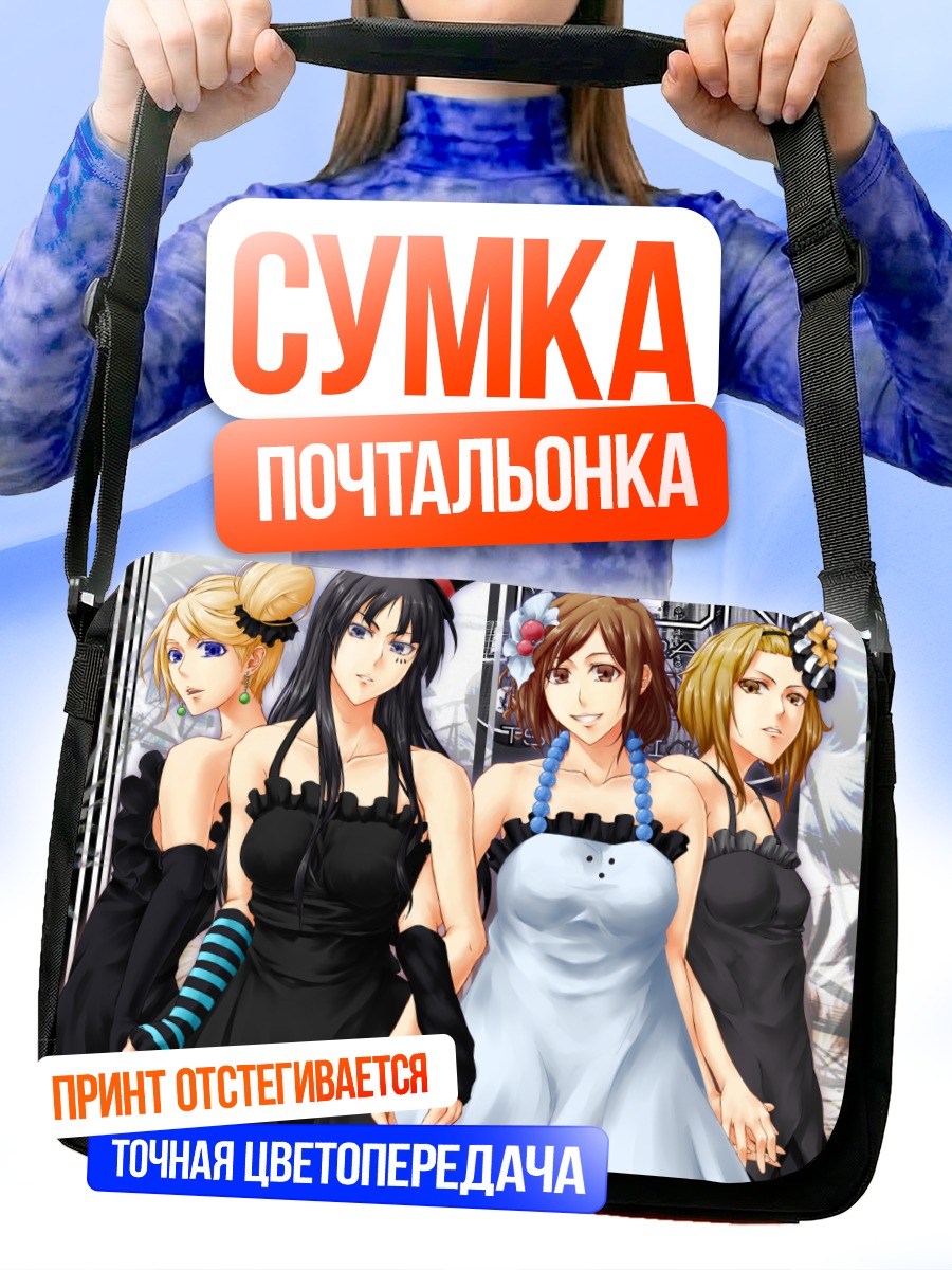 Сумка-почтальонка Девушки K-On!