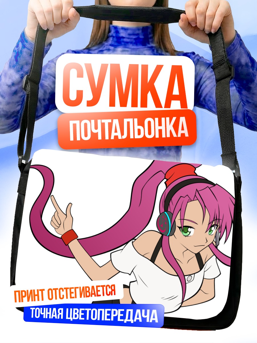 Сумка-почтальонка Руж из Basquash