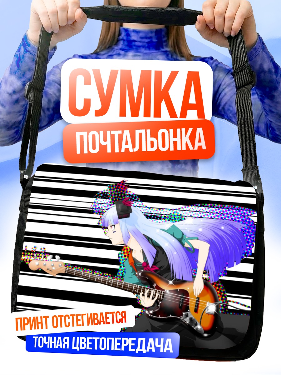 Сумка-почтальонка Мио Акияма с гитарой