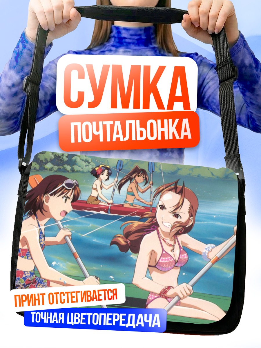 Сумка-почтальонка Йоко Ямамото на каяках
