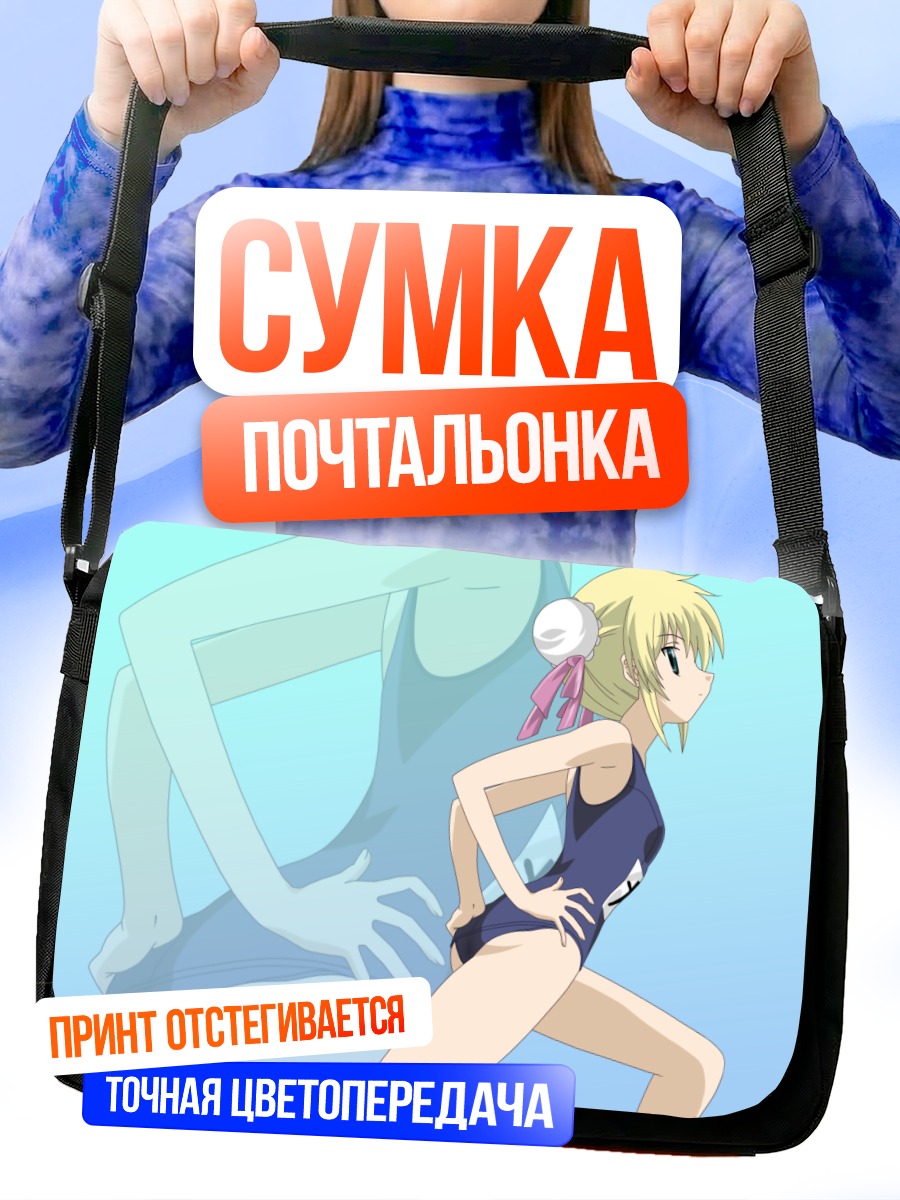 Сумка-почтальонка Наги Санзенин в купальнике