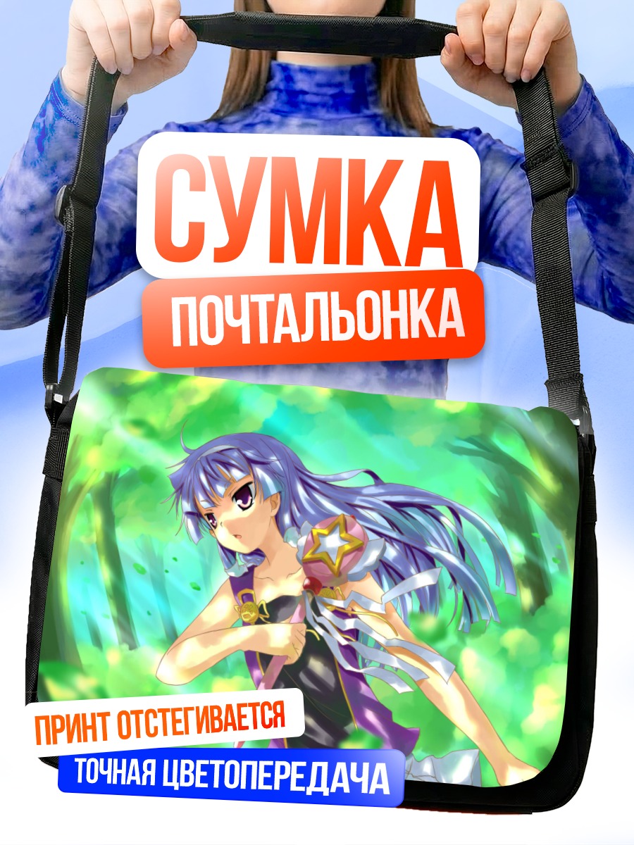 Сумка-почтальонка Наги в лесу