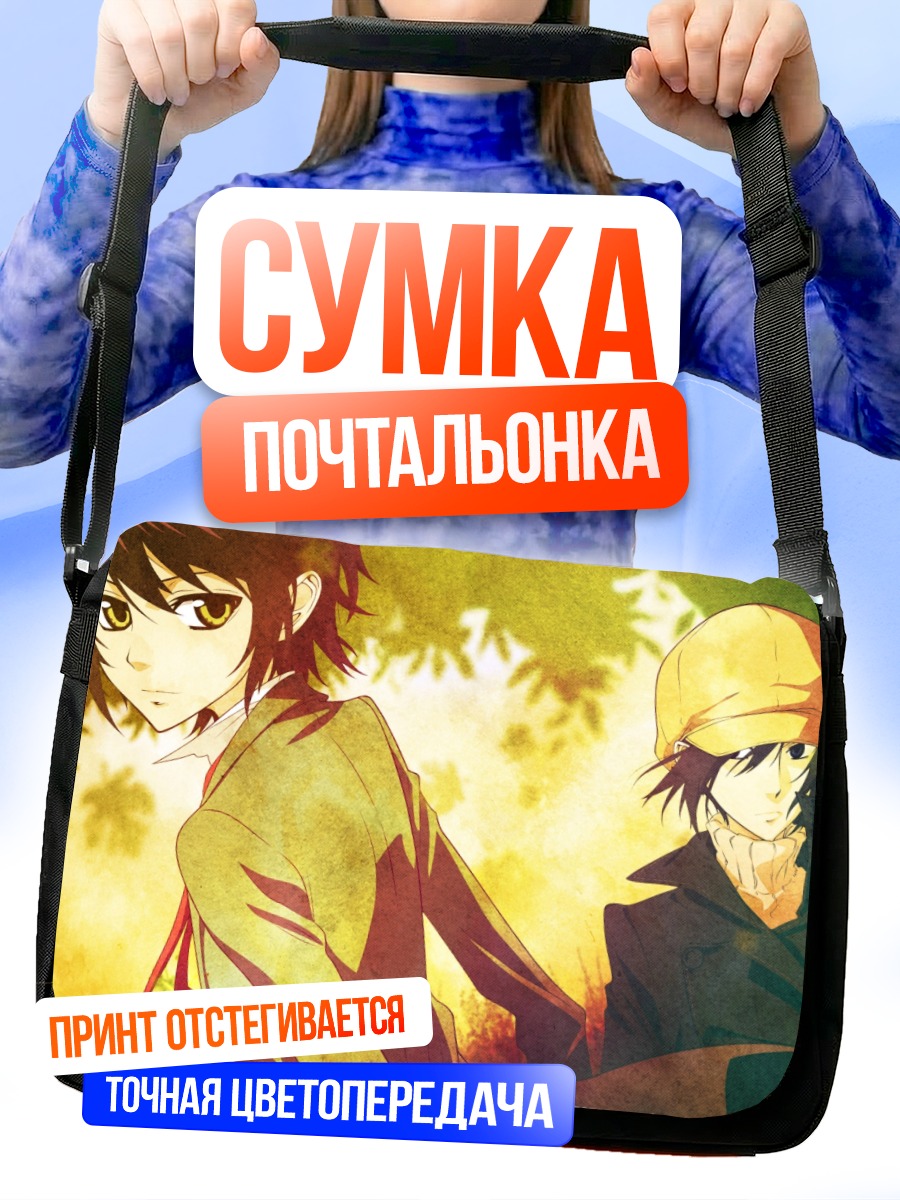 Сумка-почтальонка Михару Рокудзё и Йоите