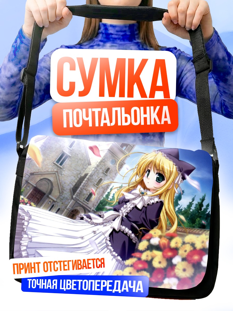 Сумка-почтальонка Ноэль в цветах