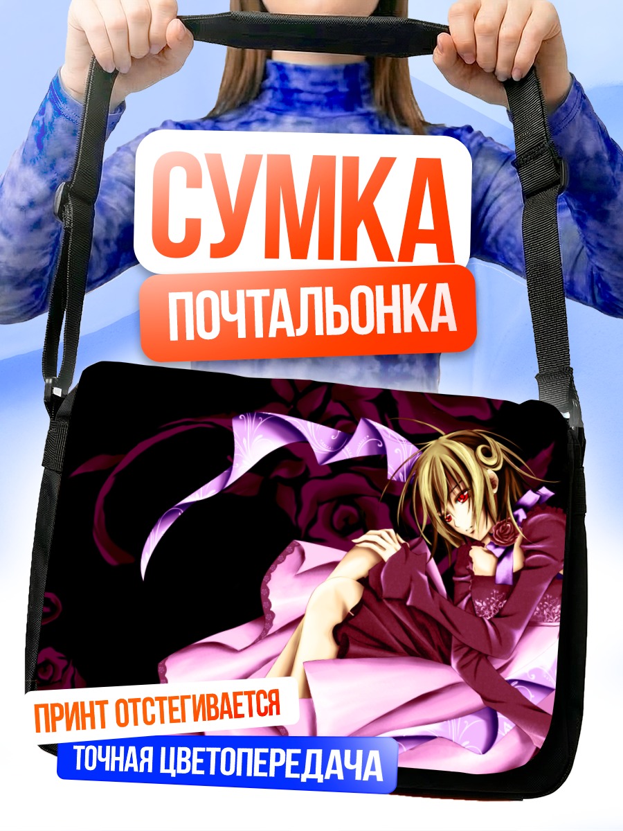 Сумка-почтальонка Юки Кросс в розах