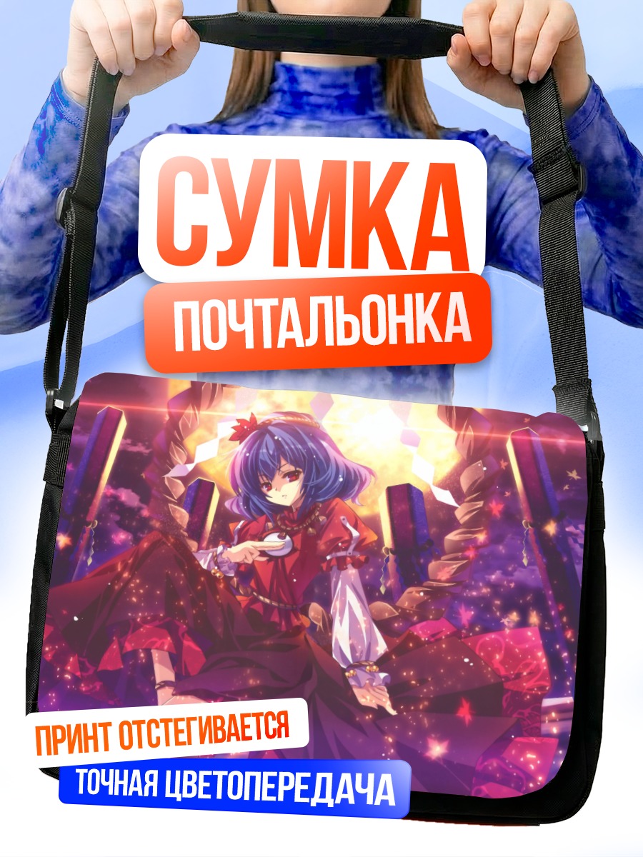 Сумка-почтальонка Канако Ясака в цветах