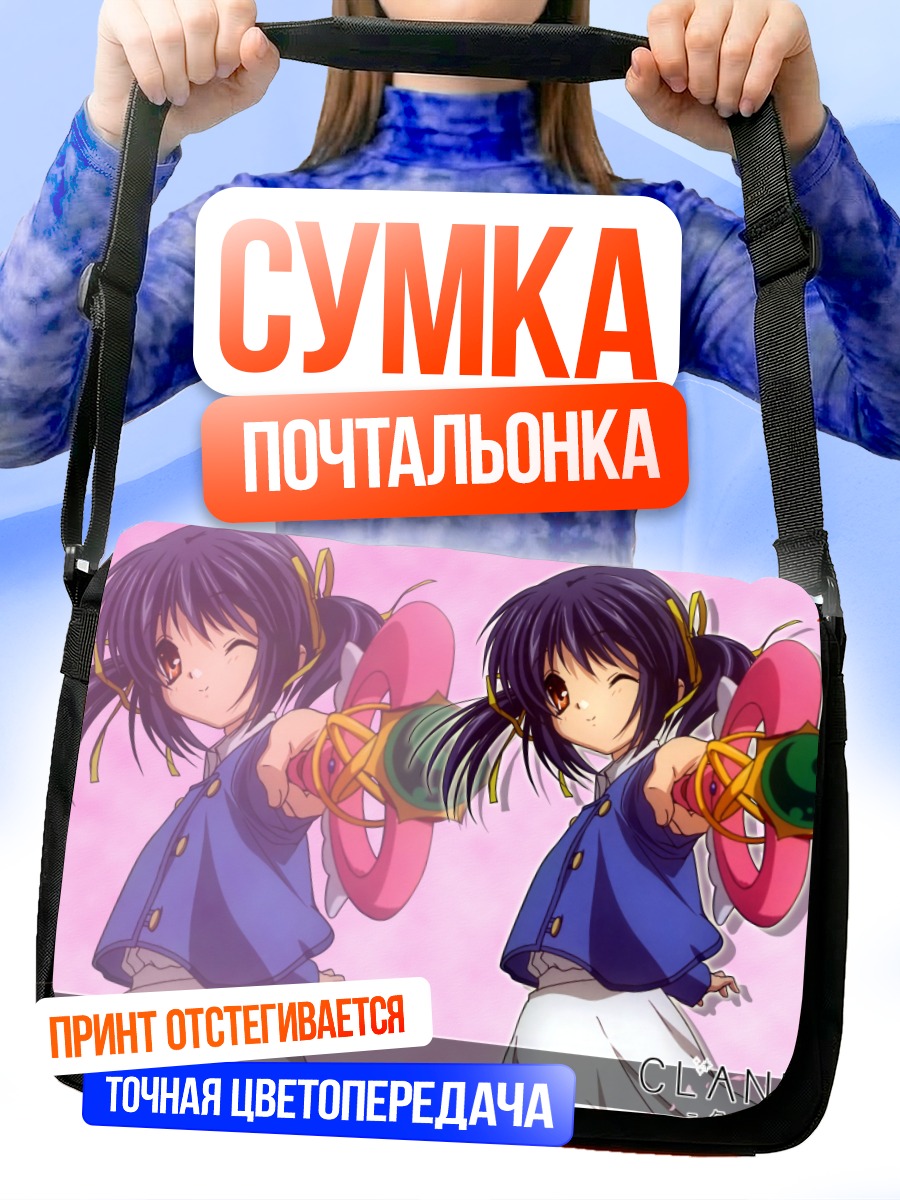 Сумка-почтальонка Мэй Сунохара с молотом