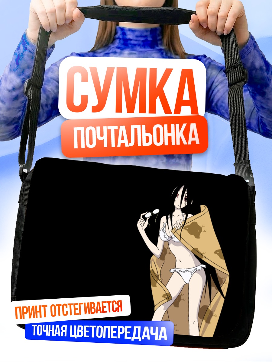 Сумка-почтальонка Кири Комори в кимоно