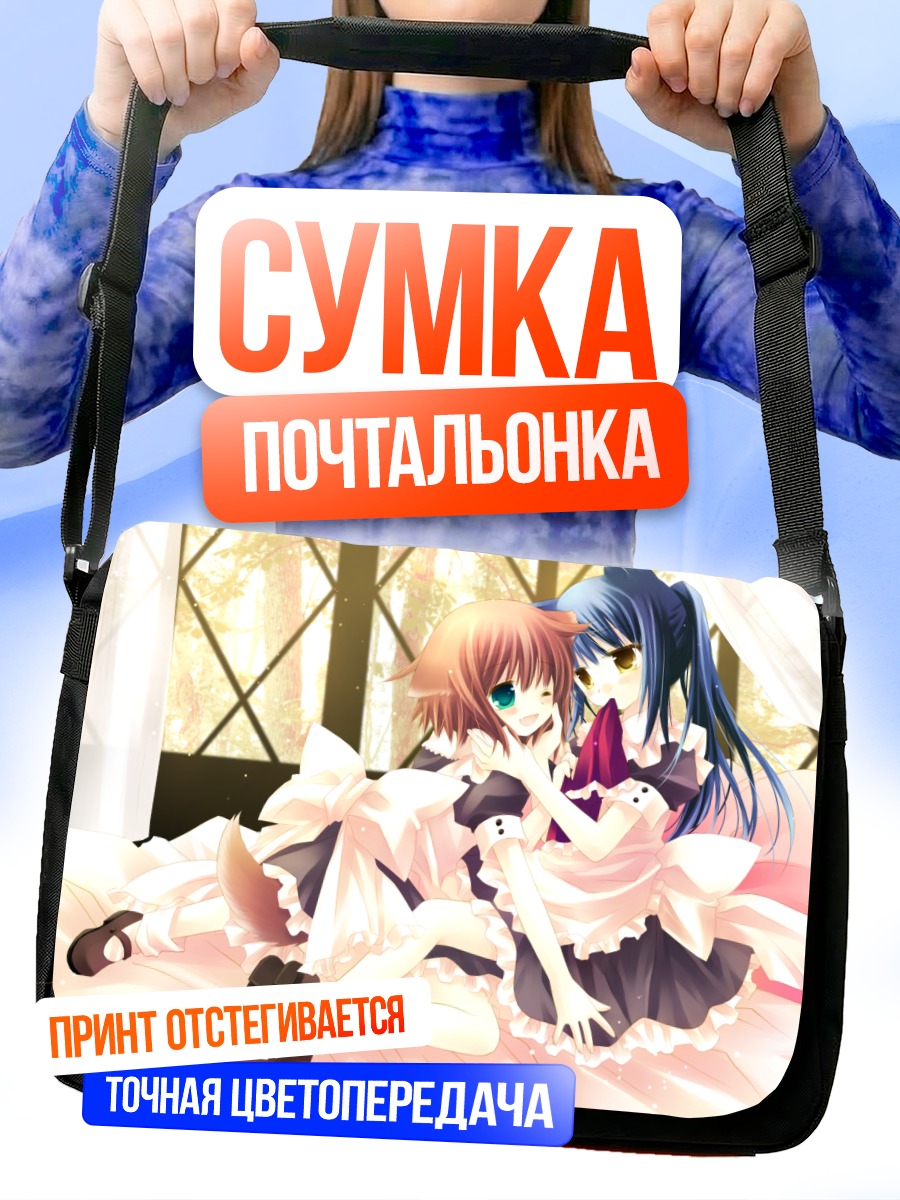 Сумка-почтальонка Мику Хацунэ и подруга