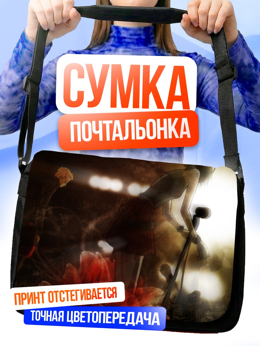 Сумка-почтальонка Нана Осаки на сцене