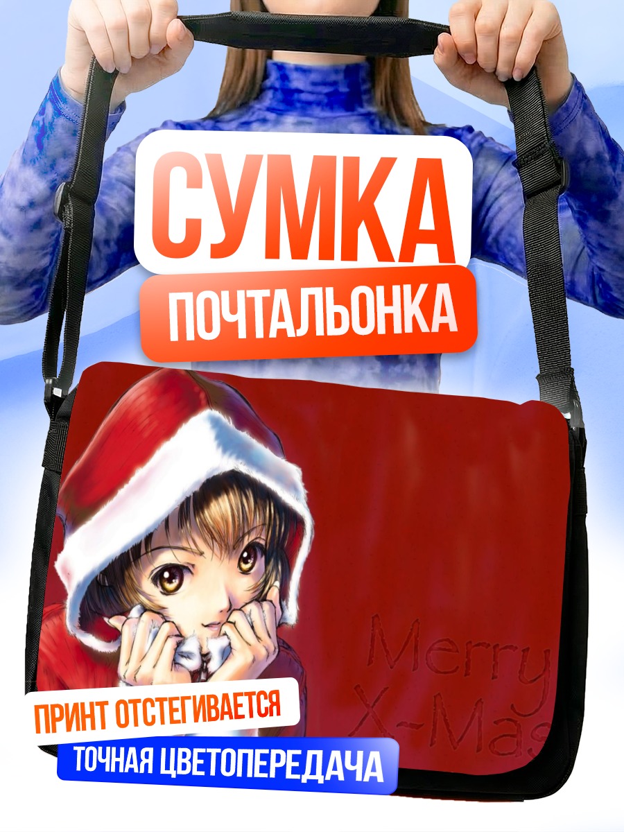 Сумка-почтальонка Девушка в колпаке