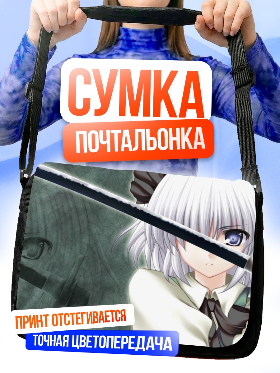 Сумка-почтальонка Ёму Конпаку с мечом