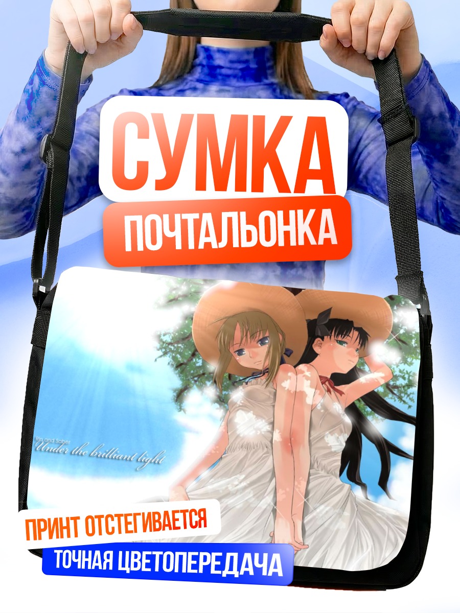 Сумка-почтальонка Сабер и Рин в шляпах
